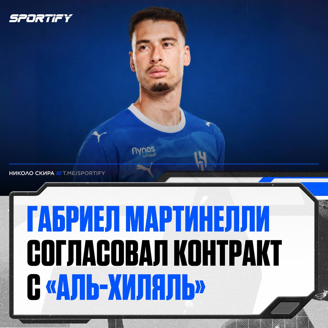 Кристофер Нкунку стал игроком «Лейпцига»  Аренда с правом выкупа за €35 млн